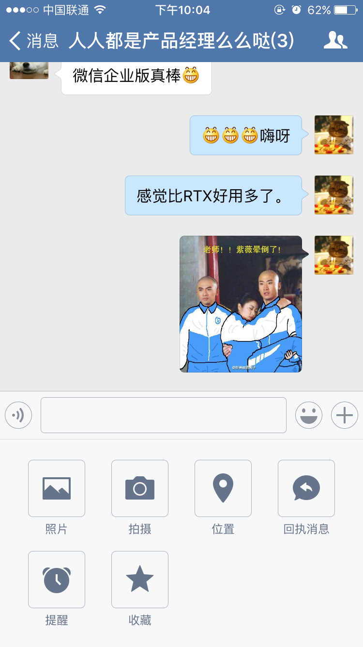 企業微信發布，看Saas産品的(de)破局與增長邏輯