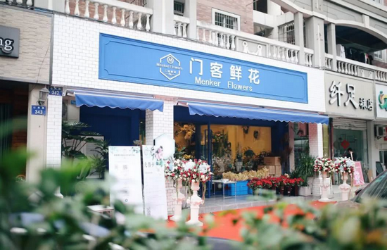 爆雷倒下的(de)門客生活